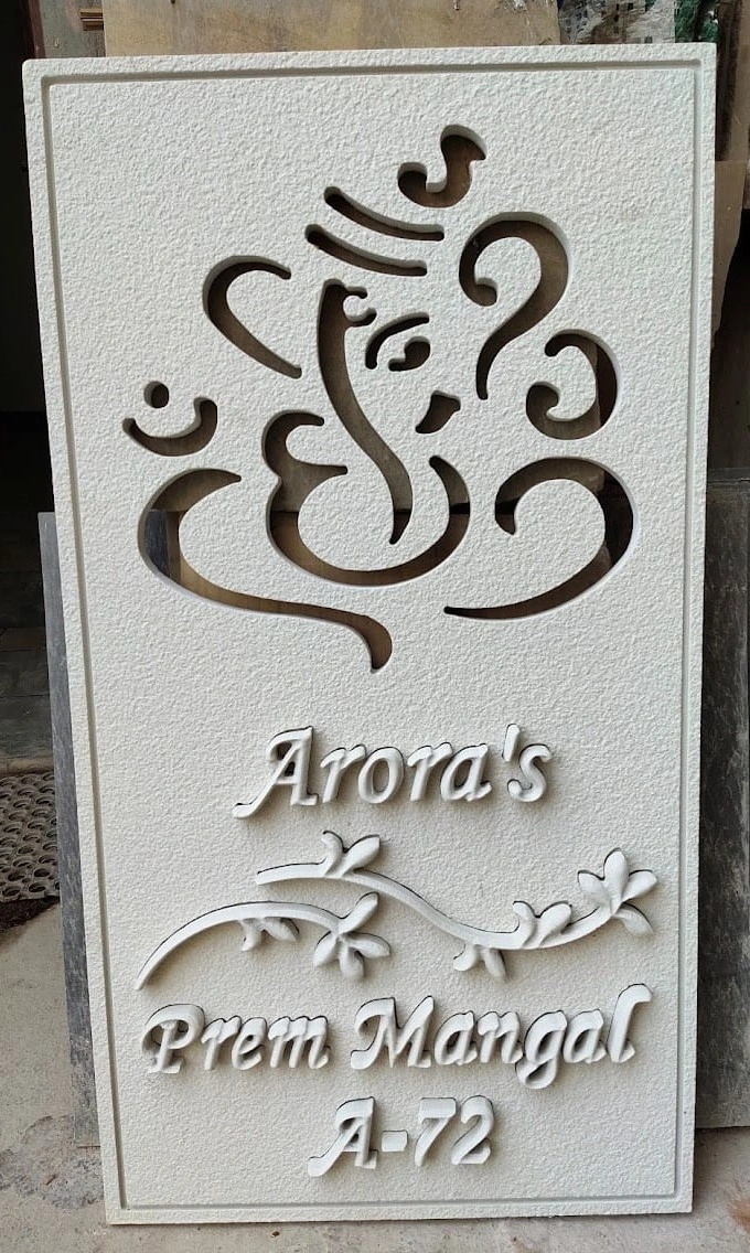 Ganesha Motif Custom Entrance Nameplate — OS-SM-099 Custom Murals
